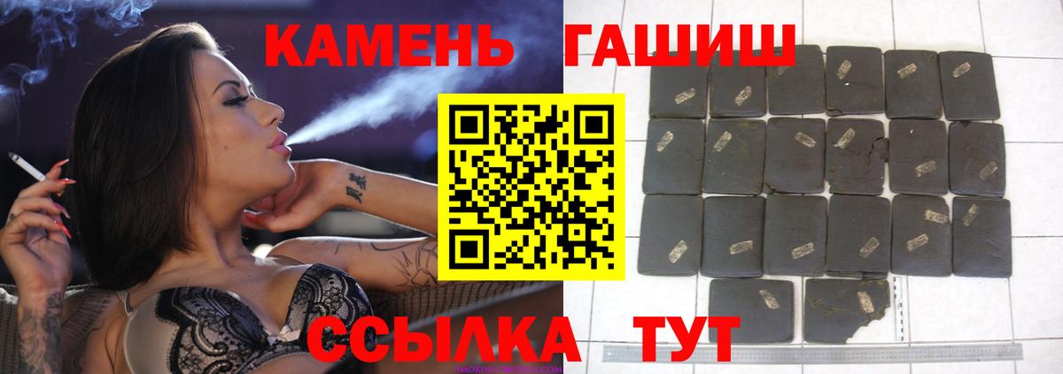 Тихвин  ГАШ AMNESIA HAZE  Вход с VPN 