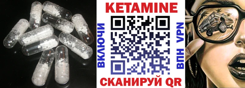МЕГА зеркало  Тихвин  КЕТАМИН ketamine 
