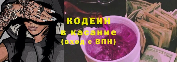 соль курить ск Лиски