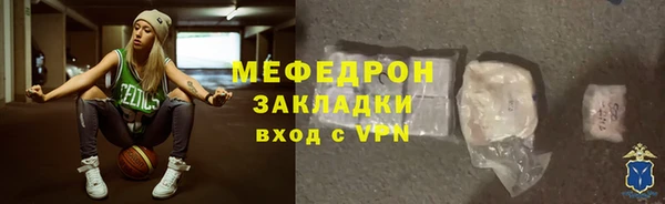 соль курить ск Лиски
