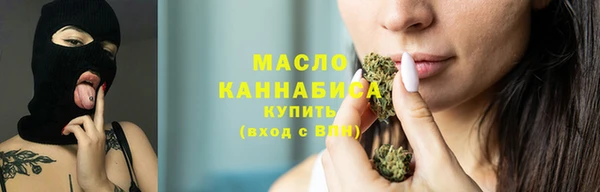 соль курить ск Лиски