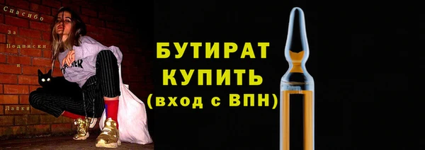 соль курить ск Лиски