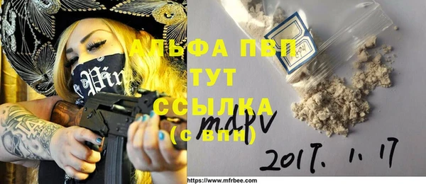 соль курить ск Лиски