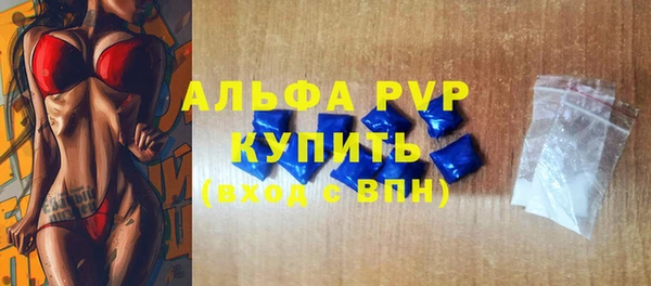 бутират Ачинск