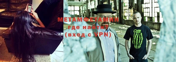 соль курить ск Лиски