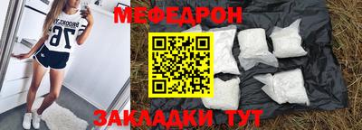 прущая мука Кингисепп