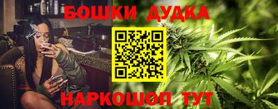 гашишное масло Кимры