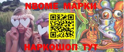 прущая мука Кингисепп