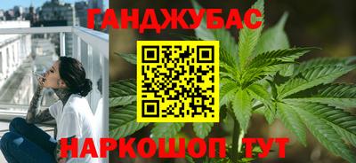 гашишное масло Кимры