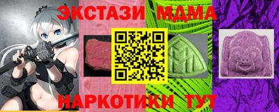 гашишное масло Кимры