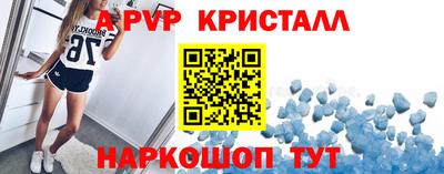 прущая мука Кингисепп