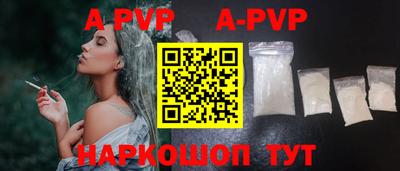прущая мука Кингисепп