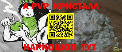 прущая мука Кингисепп
