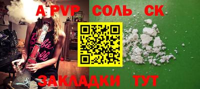 крисы Кинель