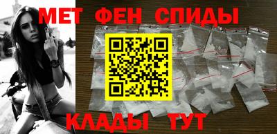 спиды Мариинск