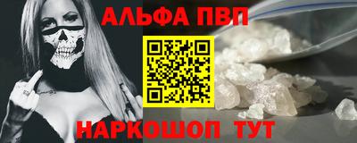 прущая мука Кингисепп