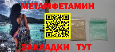 прущая мука Кингисепп