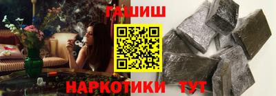 гашишное масло Кимры