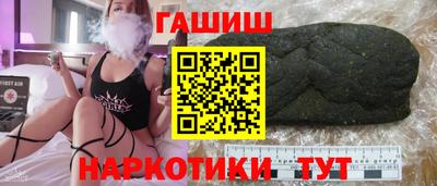 гашишное масло Кимры