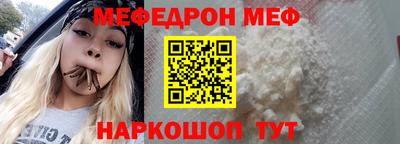прущая мука Кингисепп