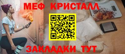 прущая мука Кингисепп