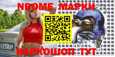прущая мука Кингисепп