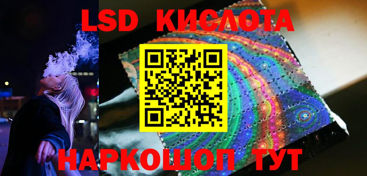 LSD-25 экстази кислота  Вход с VPN  Тихвин  LSD-25 экстази ecstasy 