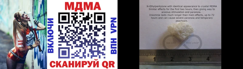 МДМА crystal  наркошоп  Тихвин 