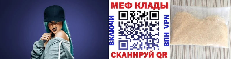 купить цена Тихвин Мефедрон VHQ