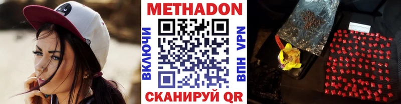 МЕТАДОН VHQ  где продают   Тихвин 