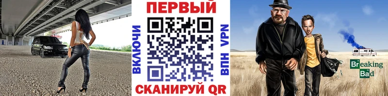 продажа наркотиков Тихвин Метамфетамин Methamphetamine