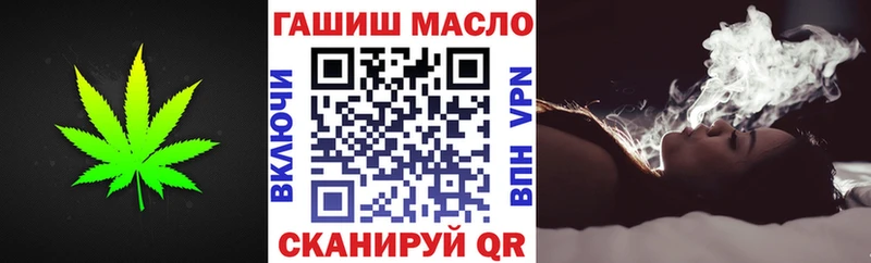 ТГК Wax Тихвин