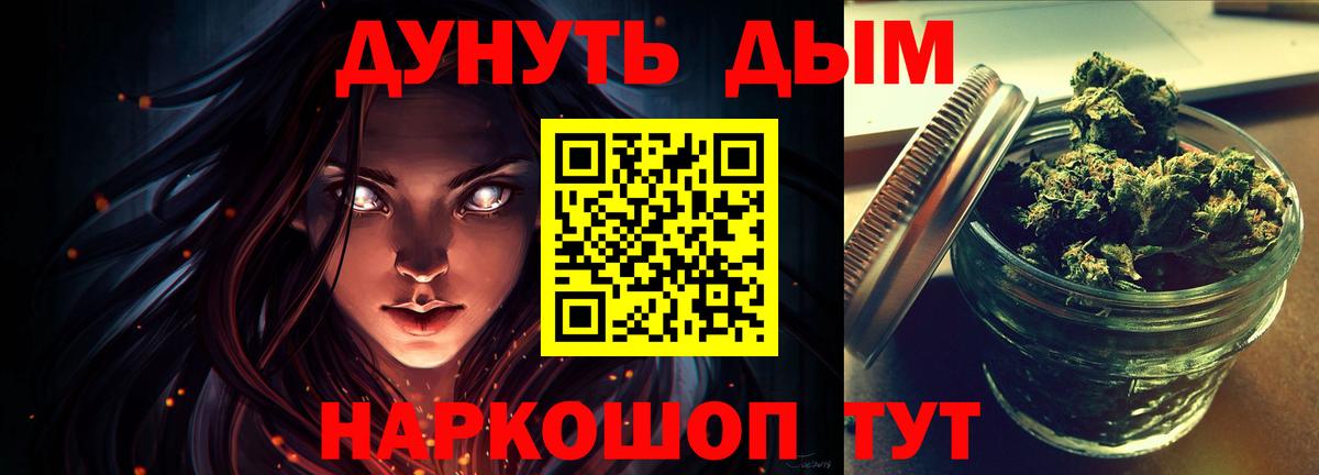 Бошки Шишки марихуана Тихвин